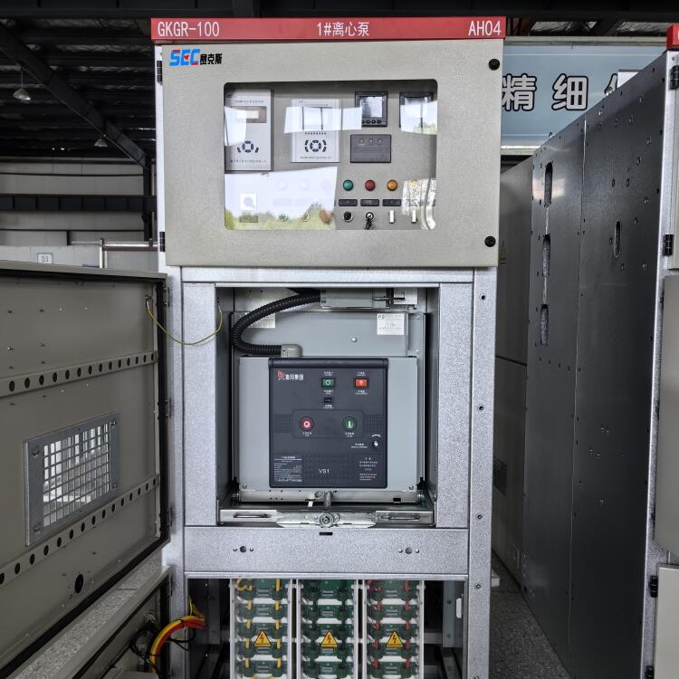 礦用高壓軟啟動柜 賽克斯電氣 資質(zhì)齊全 GKGR型