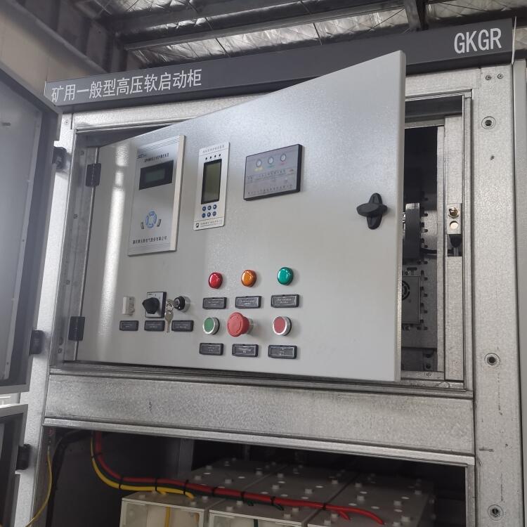 湖南礦用軟啟動(dòng)柜賽克斯電氣廠家直供通過(guò)KA認(rèn)證