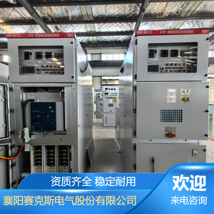 有礦安KA證書的礦用一般型一體式高壓固態(tài)軟啟動(dòng)柜的技術(shù)優(yōu)勢(shì)